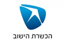 הכשרת הישוב ביטוחים