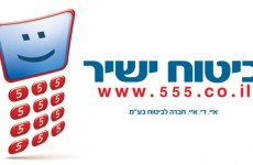 ישיר ביטוחים