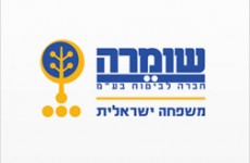 שומרה ביטוחים